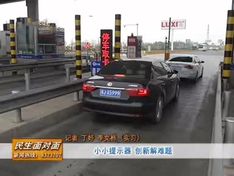 收费站YX8315语音提醒器应用 收费站YX8315语音提醒器应用